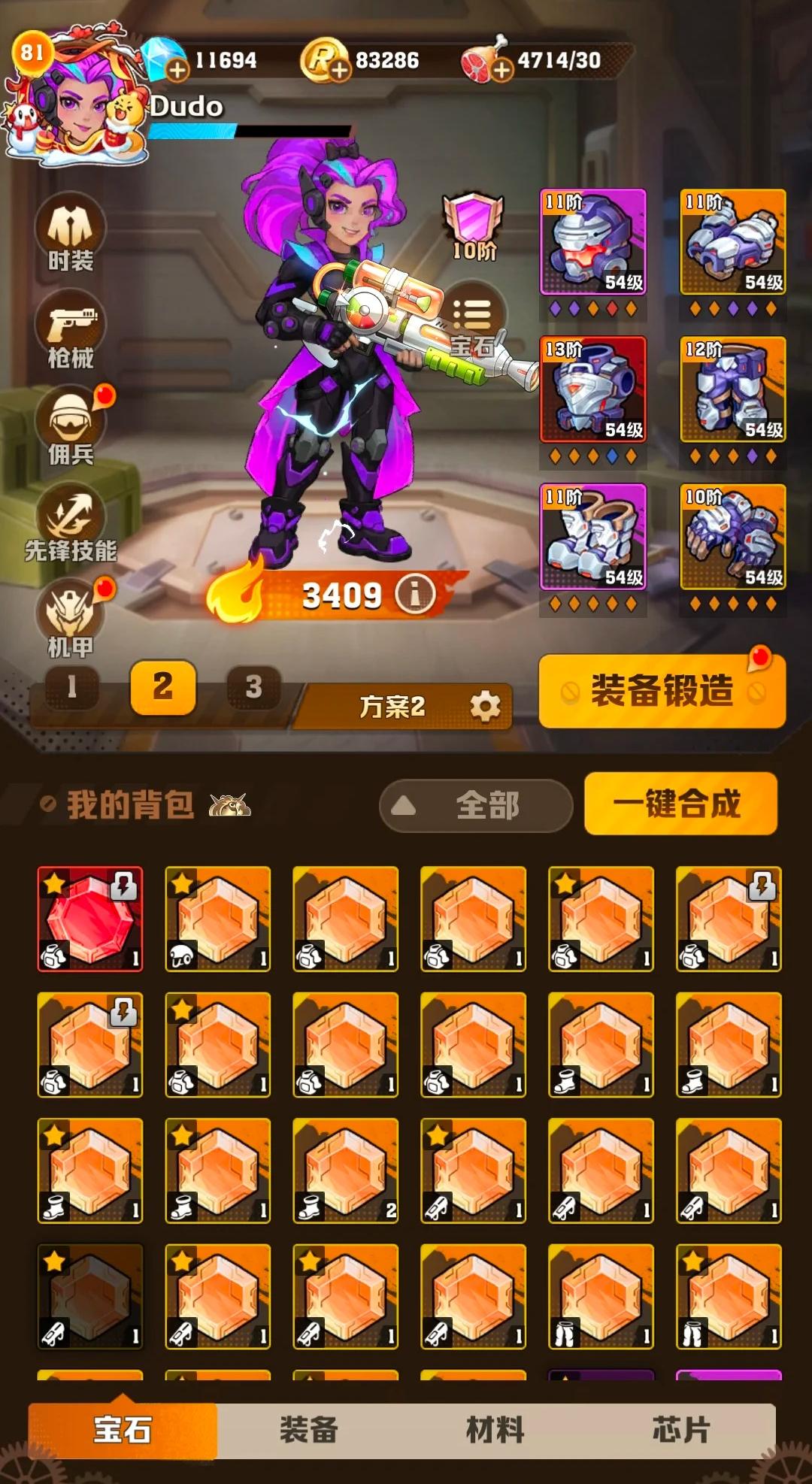 向僵尸开炮零氪怎么过一百关 向僵尸开炮零氪怎么过一百关