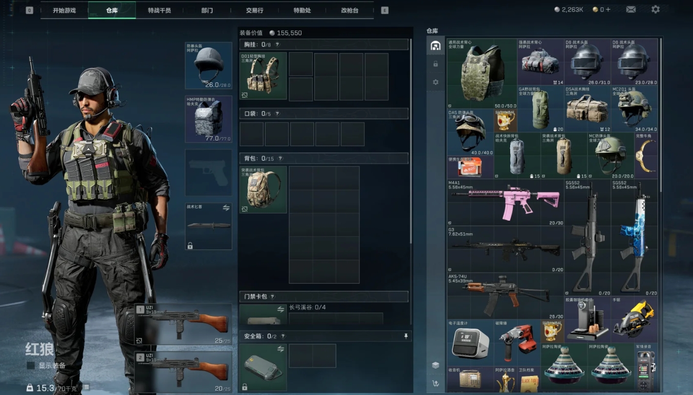 三角洲行动枪弹和道具等物资怎么留存 三角洲行动枪弹和道具等物资怎么留存