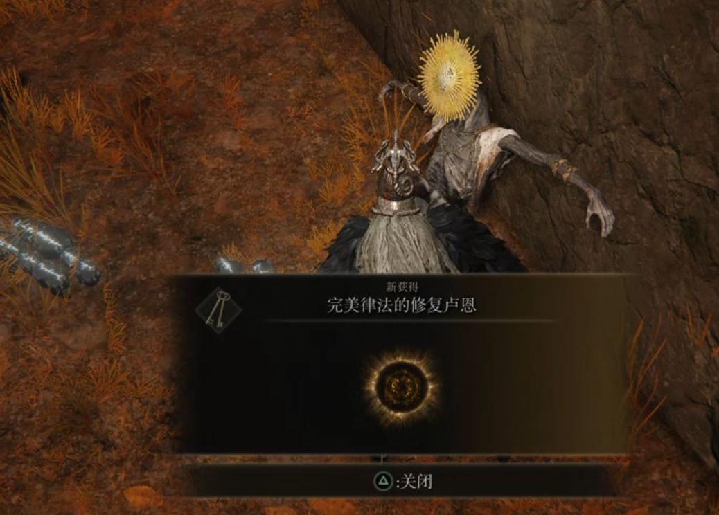 艾尔登法环击败柯林有什么后果