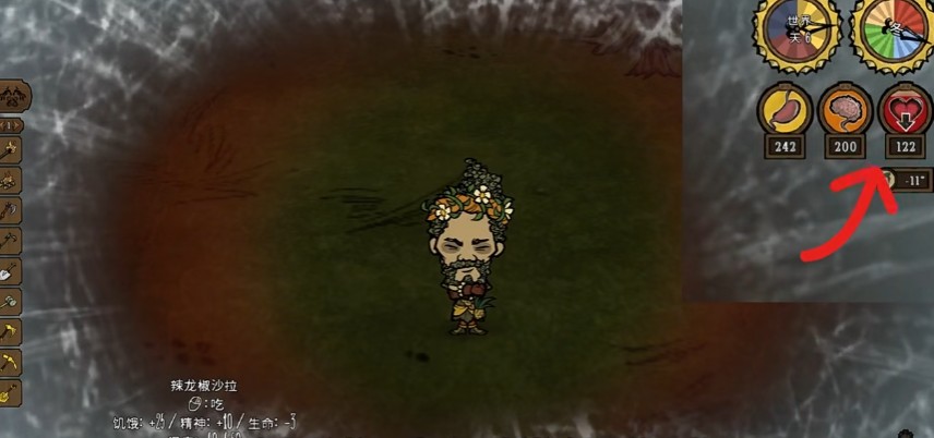 饥荒联机版大厨特色菜有哪些好用的