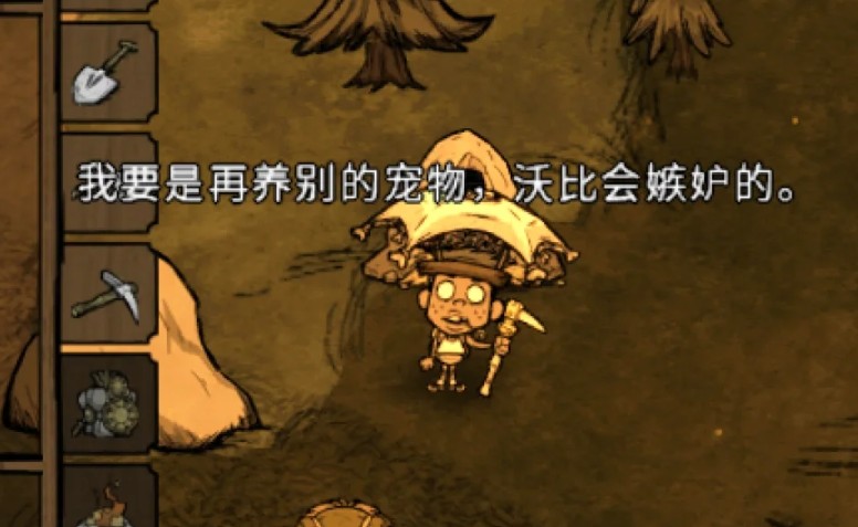 饥荒联机版宠物沃比有哪些特性