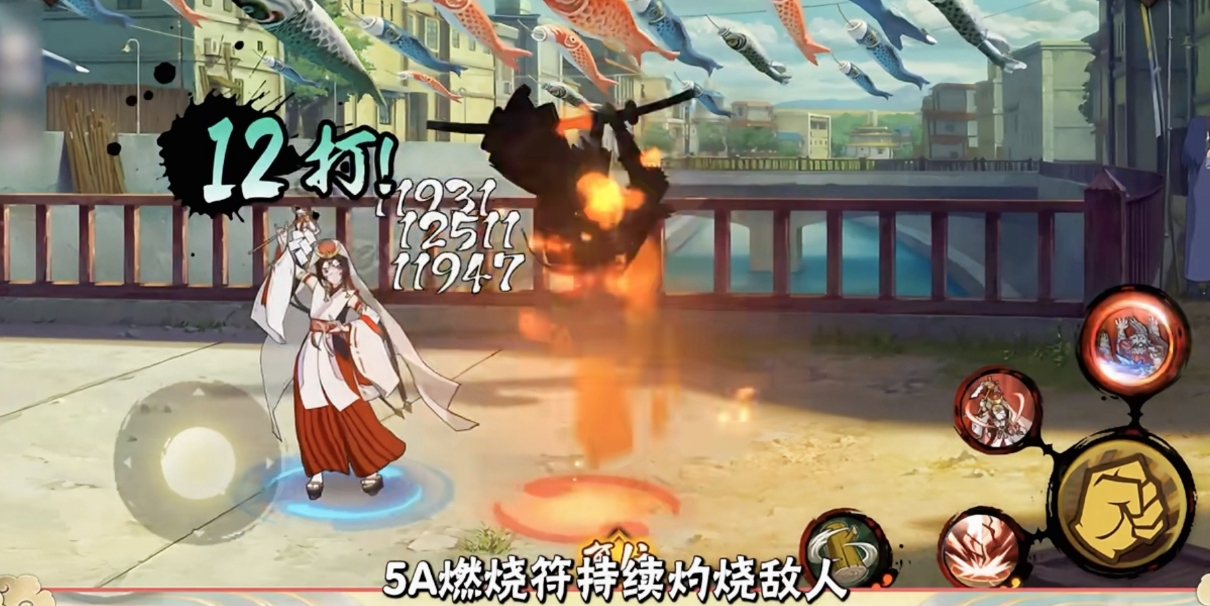 火影忍者手游野原琳和漂泊带土怎么样