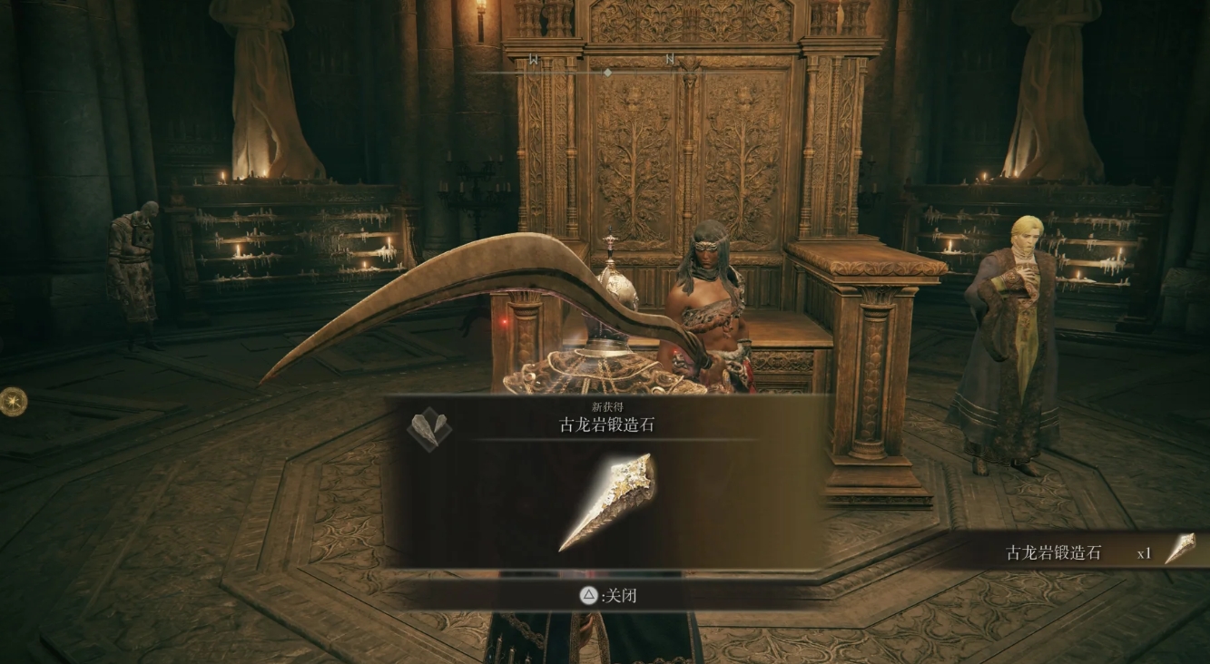 艾尔登法环击败葛托克有什么后果