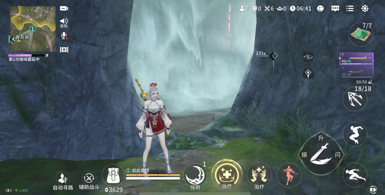 永劫无间地图上的冷门道具有哪些