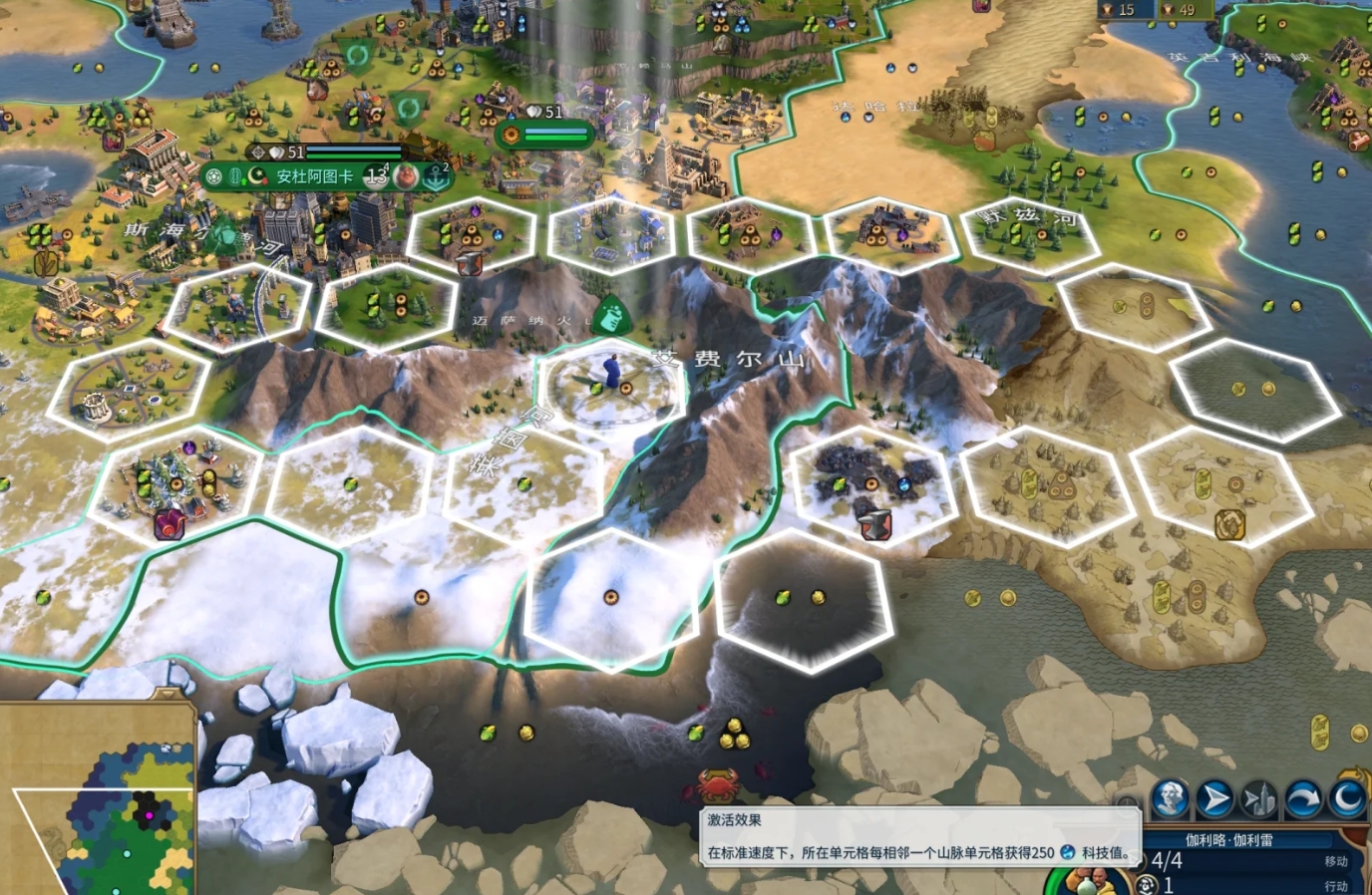 文明6文艺复兴之后的大科学家有哪些