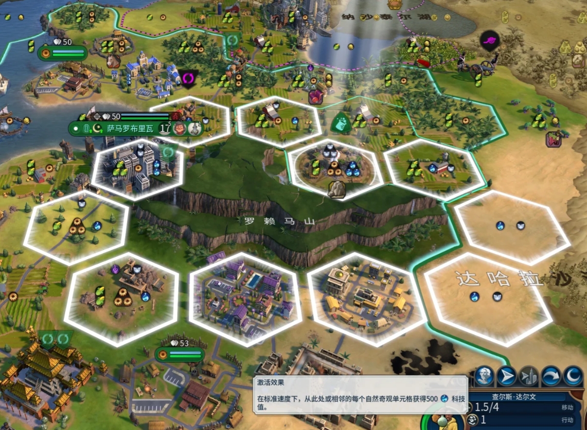 文明6文艺复兴之后的大科学家有哪些