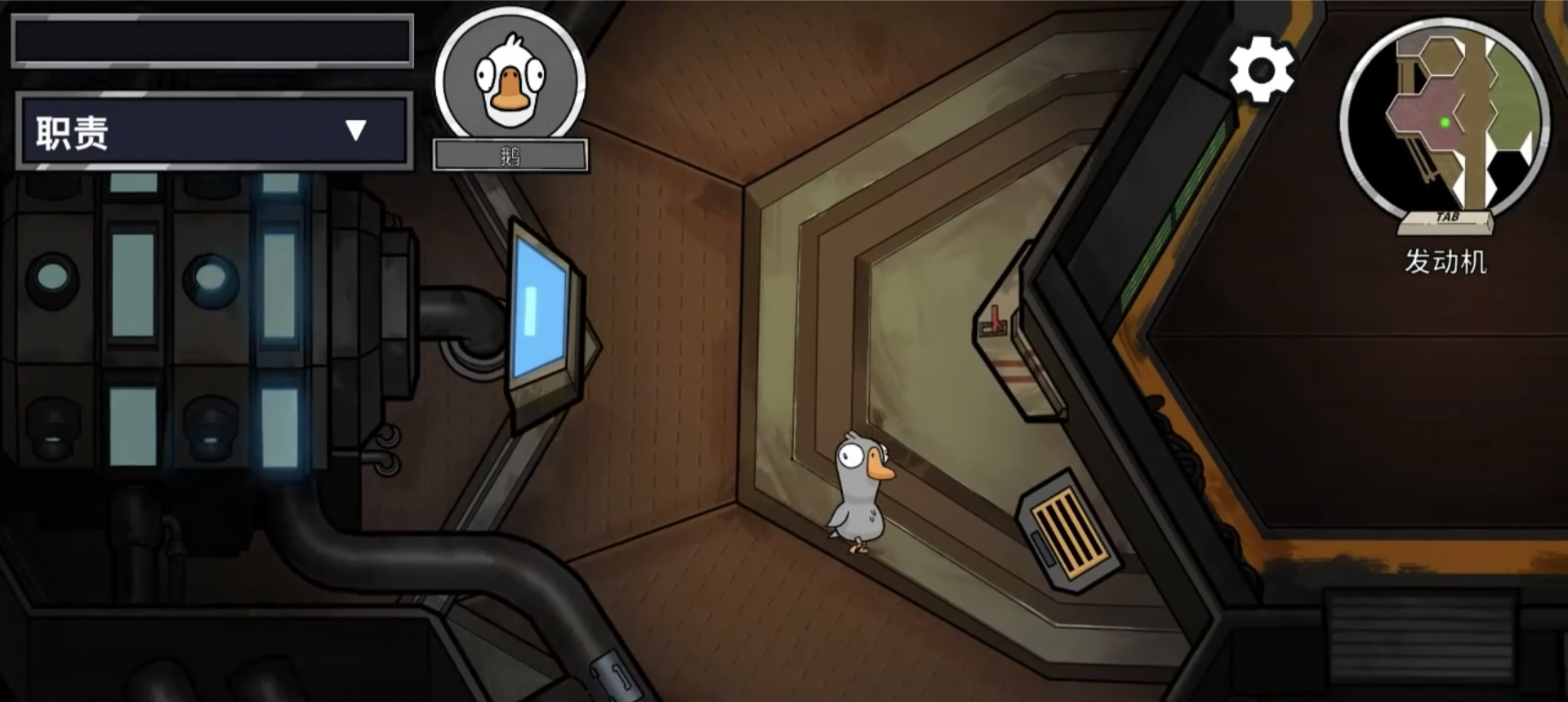 鹅鸭杀黑天鹅地图有什么任务