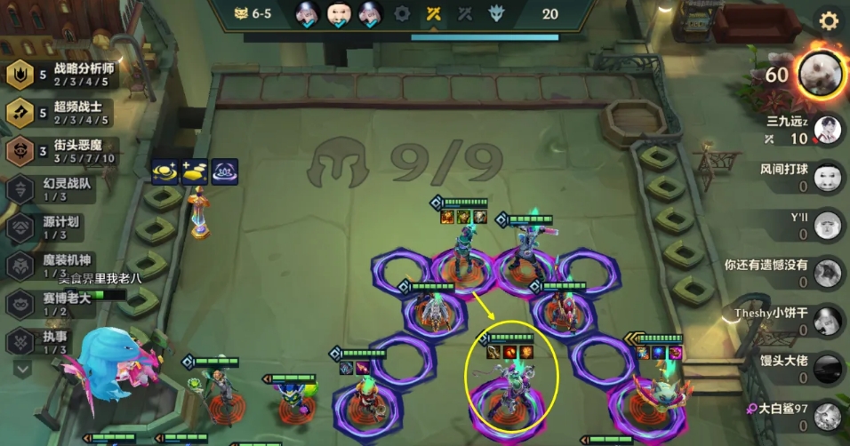 金铲铲之战超频悠米怎么玩 金铲铲之战超频悠米怎么玩