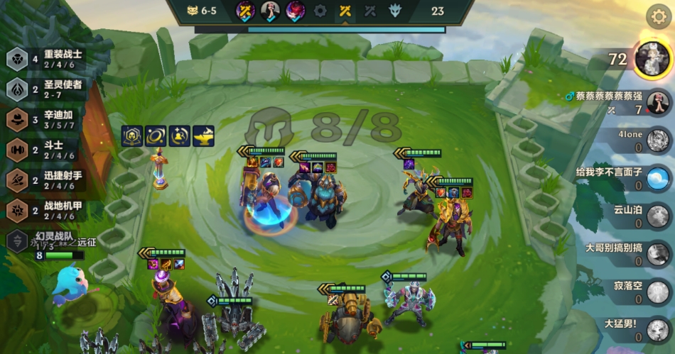 金铲铲之战重装卡牌怎么玩