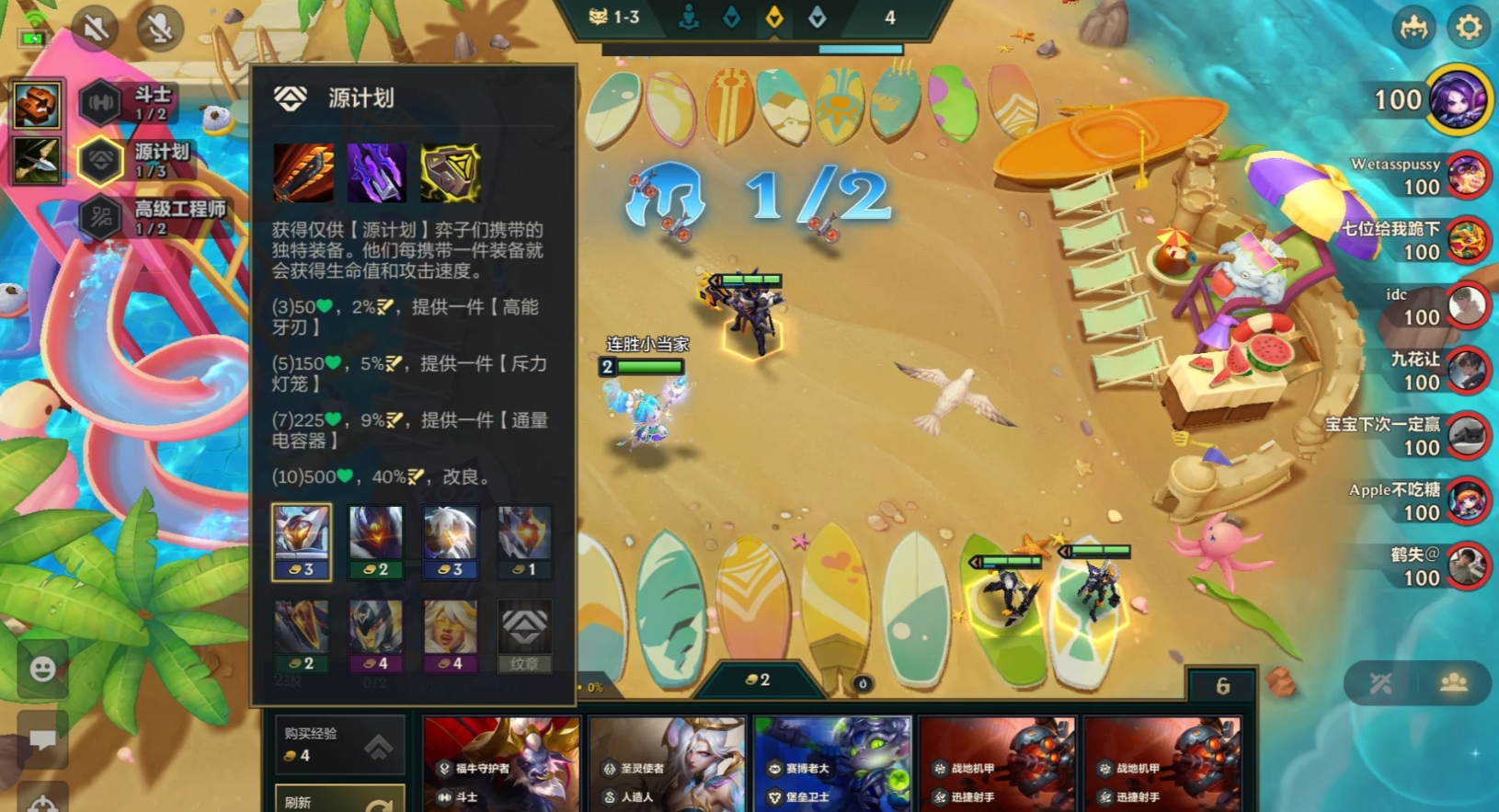 金铲铲之战牙刃韦鲁斯怎么玩