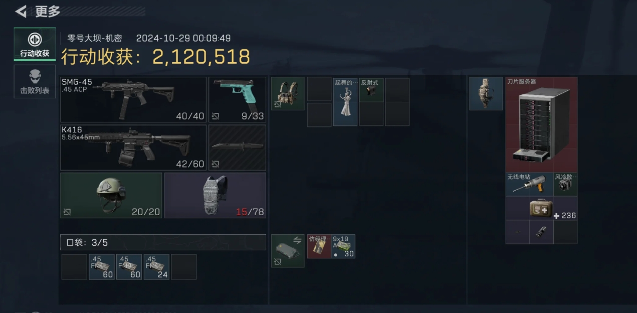 三角洲行动跑刀地图选什么比较好