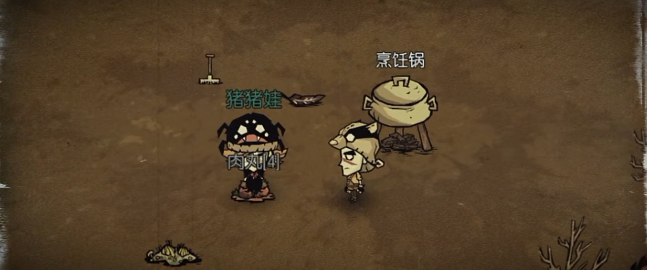 饥荒联机版哪些食物性价比高 饥荒联机版哪些食物性价比高