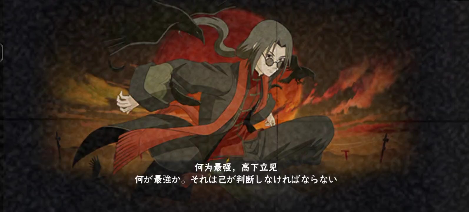 火影忍者手游新春鼬有哪些技巧