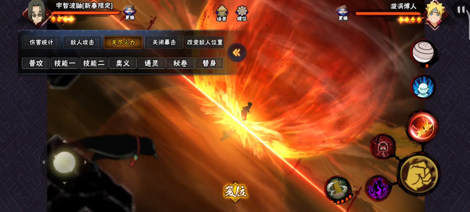 火影忍者手游新春鼬有哪些技巧