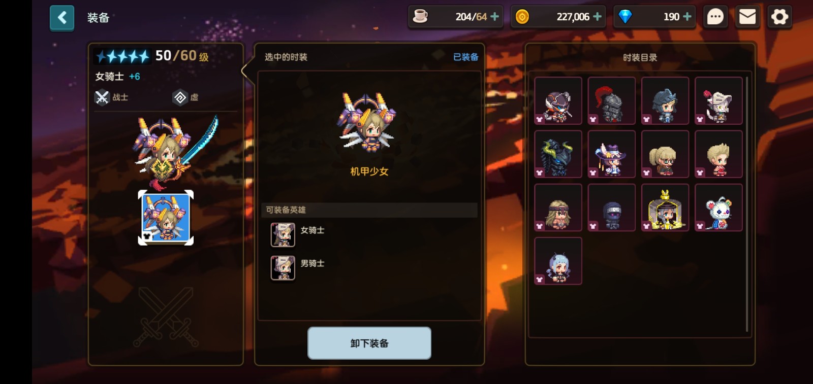 坎公骑冠剑马克兔泛用性如何