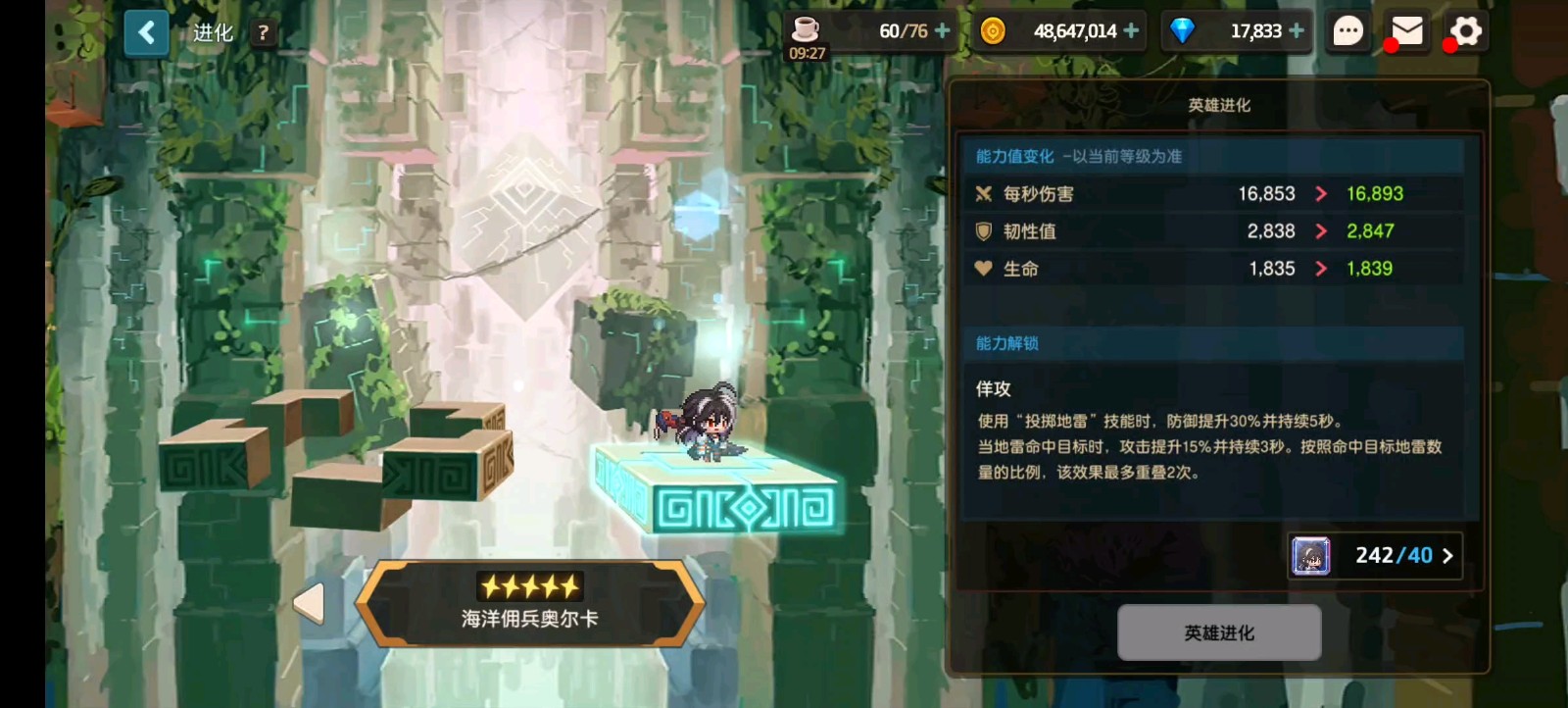 坎公骑冠剑虎鲸和白虎值得抽吗