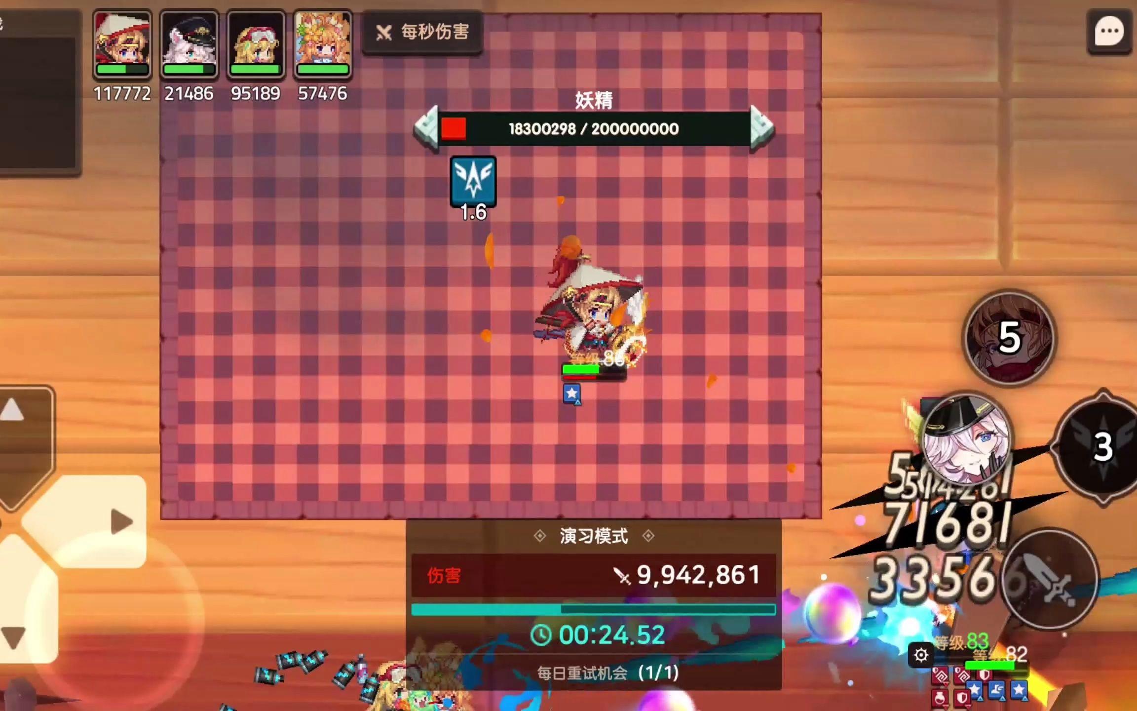 坎公骑冠剑虎鲸和白虎值得抽吗