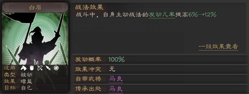 三国志战略版读条和瞬发哪个更好 三国志战略版读条和瞬发哪个更好