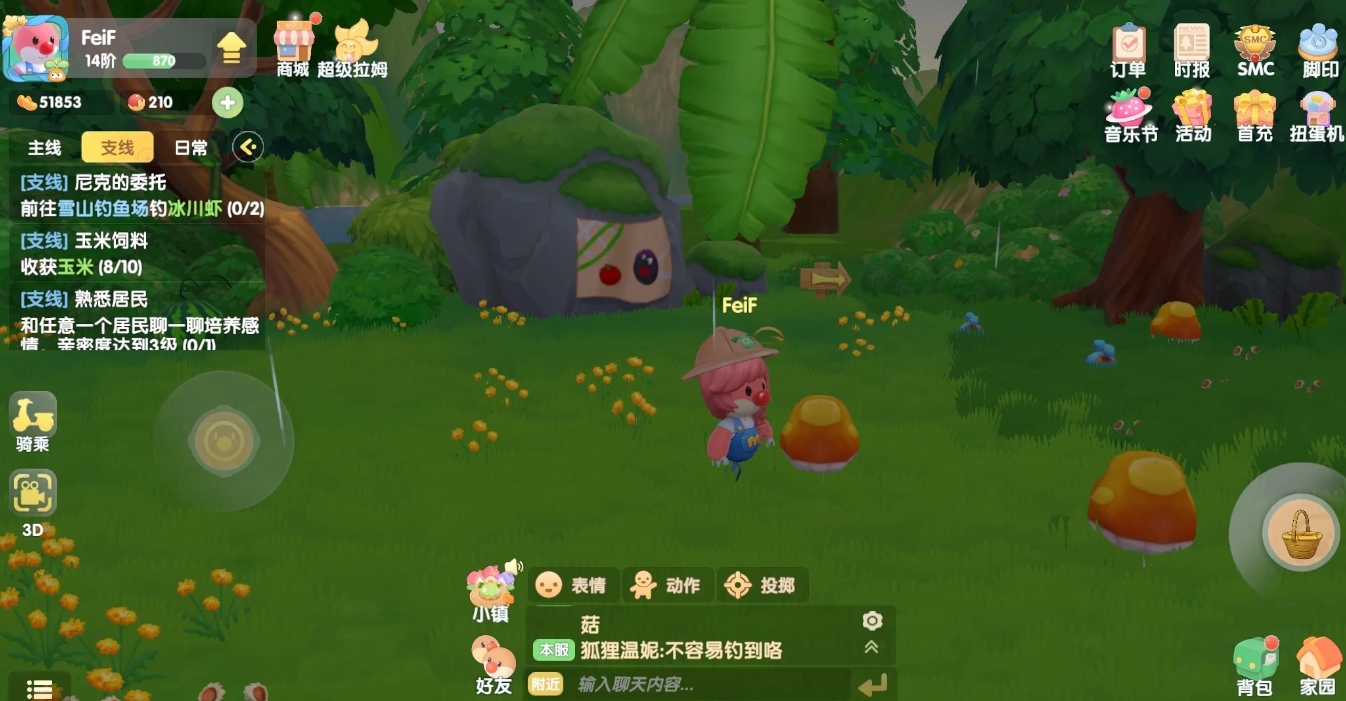 摩尔庄园怎么速拿食材和经验 摩尔庄园怎么速拿食材和经验