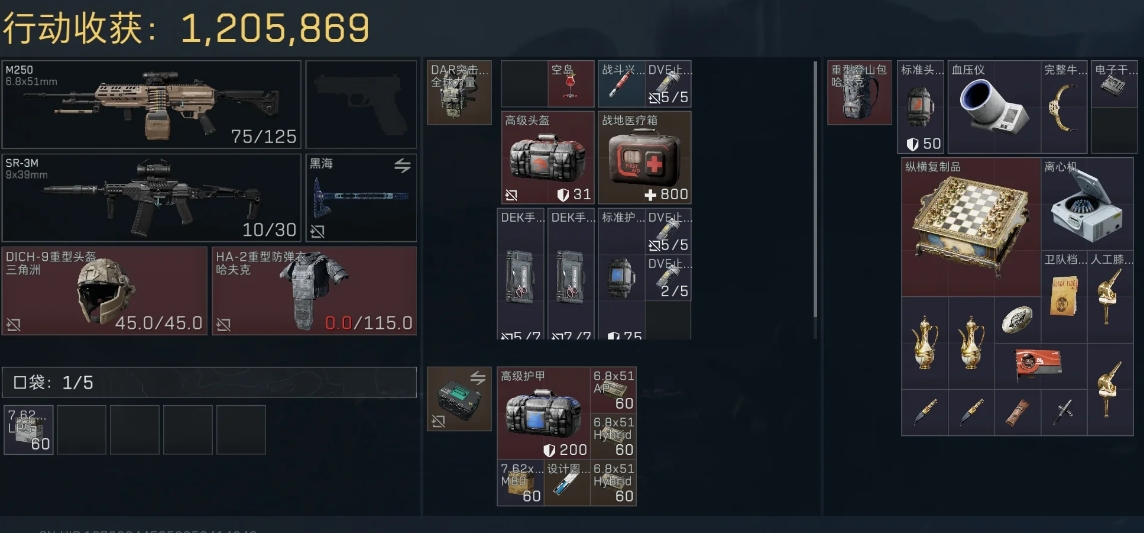 三角洲行动医疗包怎么配置性价比高