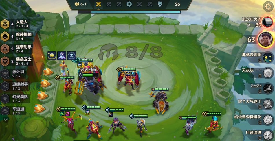 金铲铲之战魔神蜘蛛怎么玩 金铲铲之战魔神蜘蛛怎么玩