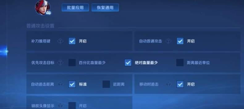 王者荣耀韩信被动强普有哪些实战技巧 王者荣耀韩信被动强普有哪些实战技巧