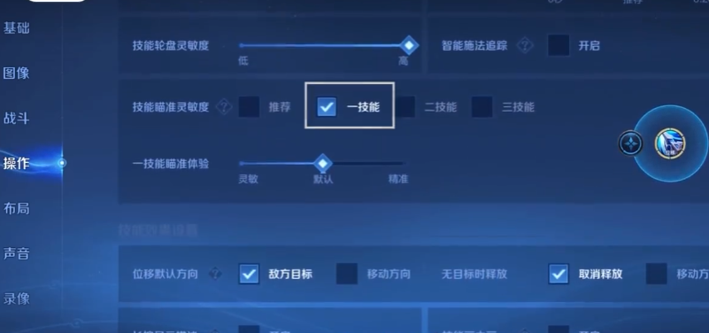 王者荣耀韩信一技能的实用技巧有哪些 王者荣耀韩信一技能的实用技巧有哪些