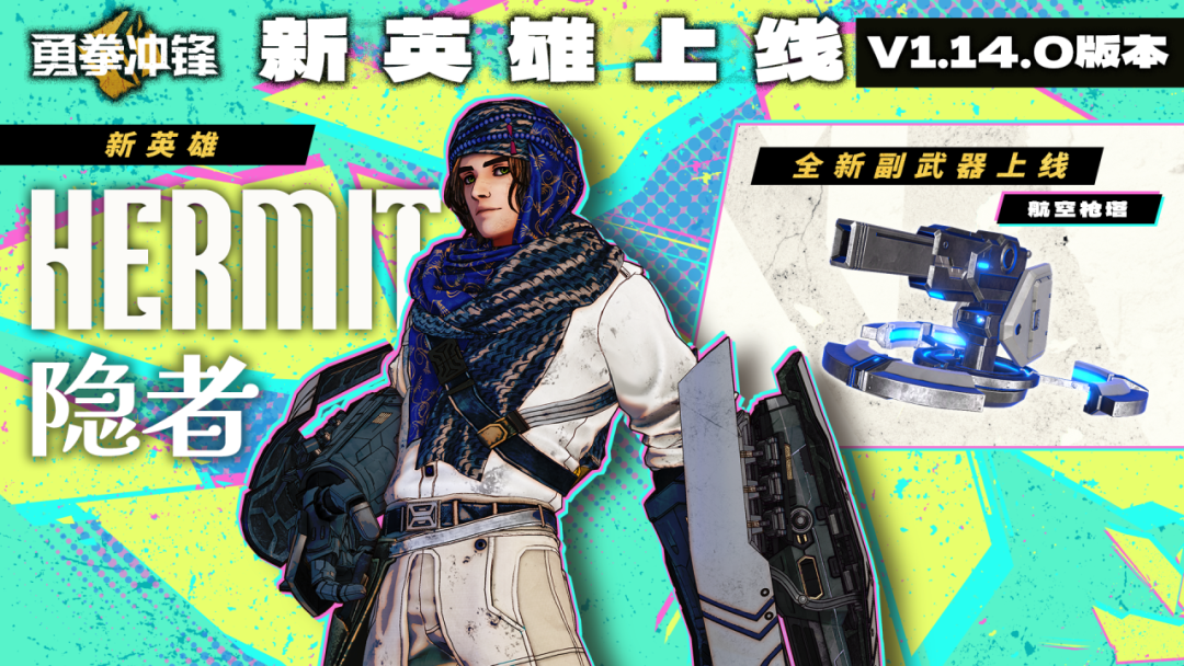 从精品选品到全球联结,影核三年实现VR游戏发行业务升维