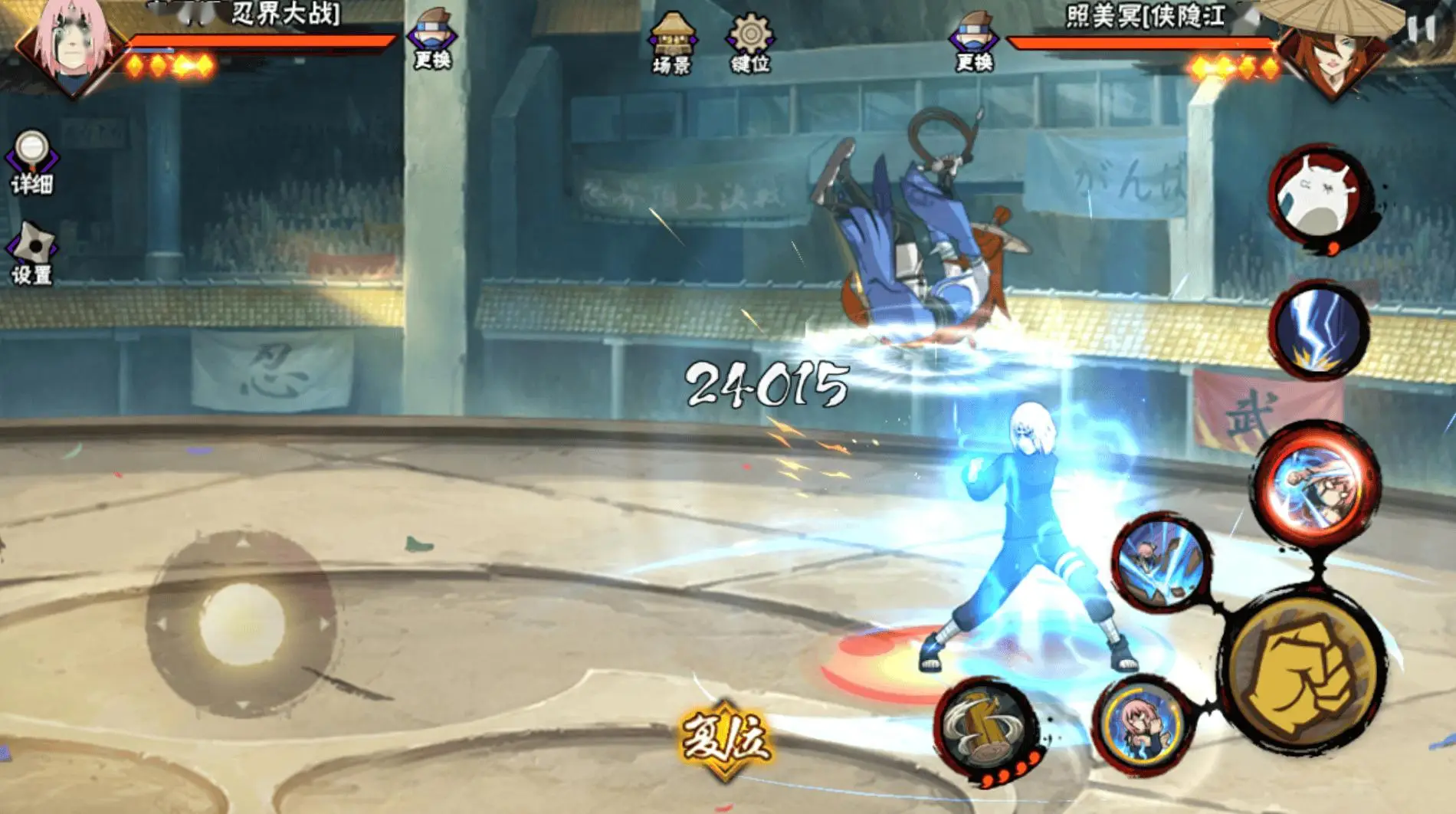 火影忍者手游常用通灵怎么使用