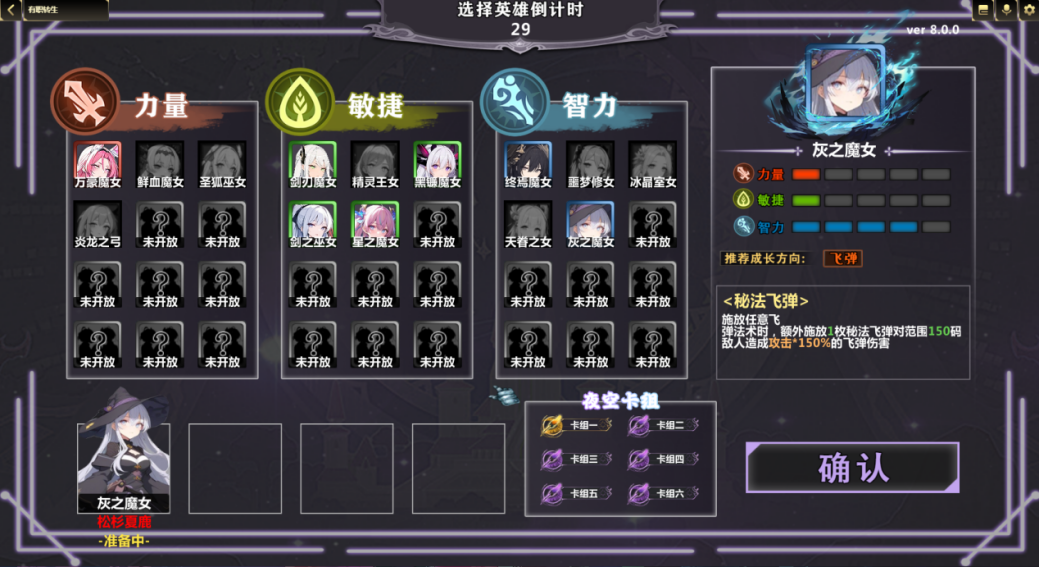 KK官方对战平台《魔女之塔》上线,不能错过的二次元肉鸽冒险