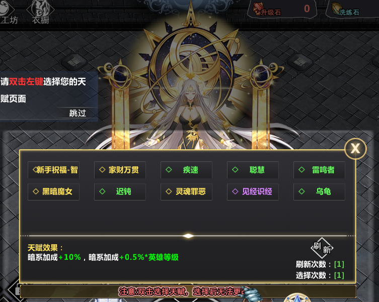 KK官方对战平台《魔女之塔》上线,不能错过的二次元肉鸽冒险