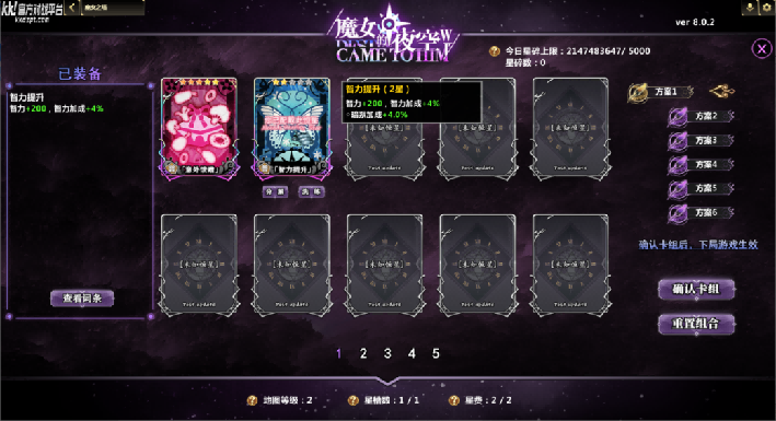 KK官方对战平台《魔女之塔》上线,不能错过的二次元肉鸽冒险