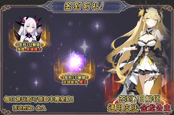 KK官方对战平台《魔女之塔》上线,不能错过的二次元肉鸽冒险