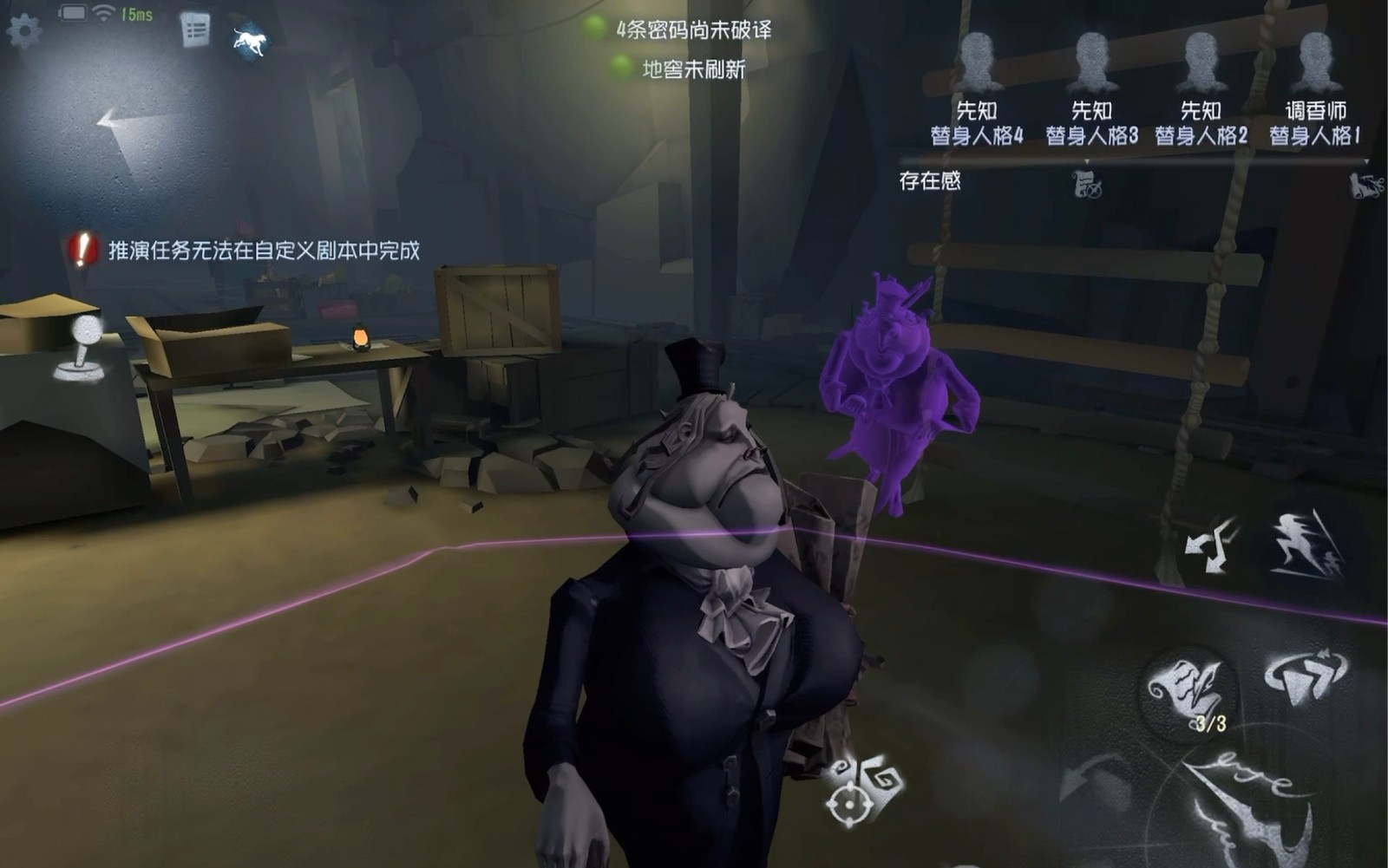 第五人格如何玩好记录员