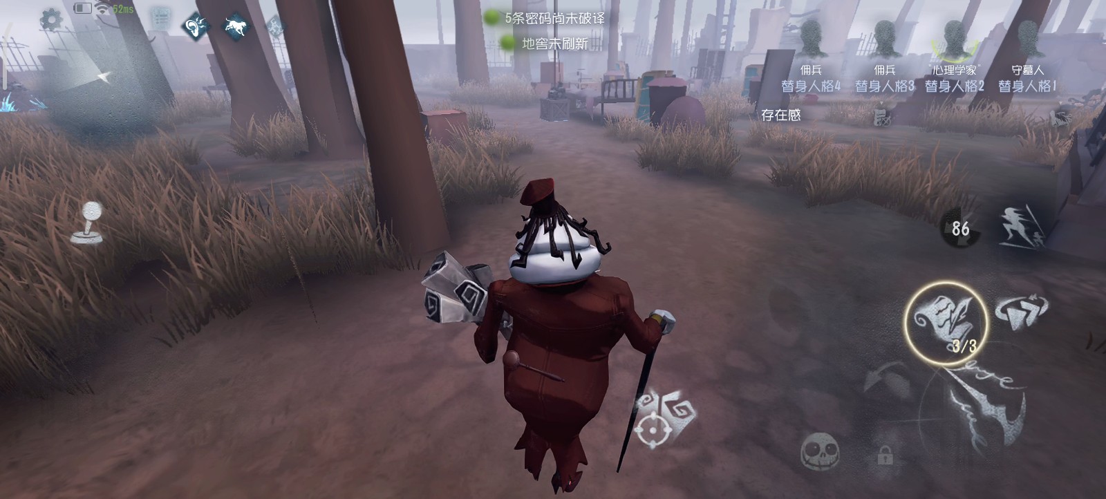 第五人格如何玩好记录员