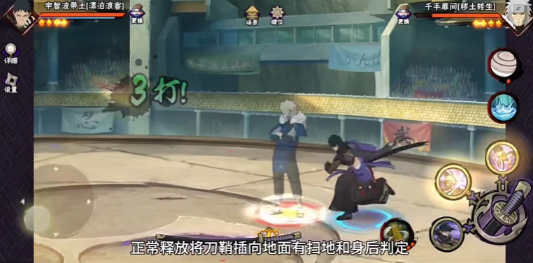 火影忍者手游宇智波带土技能怎么样