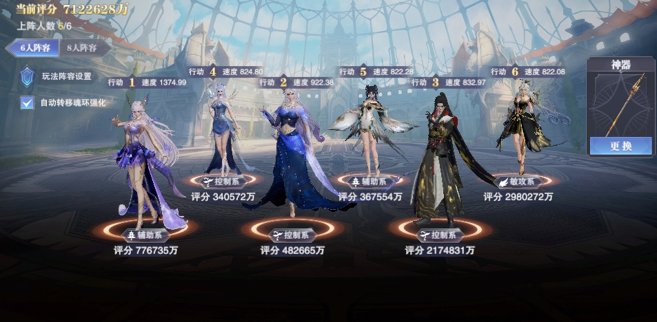 斗罗大陆魂师对决SP雪帝怎么配队