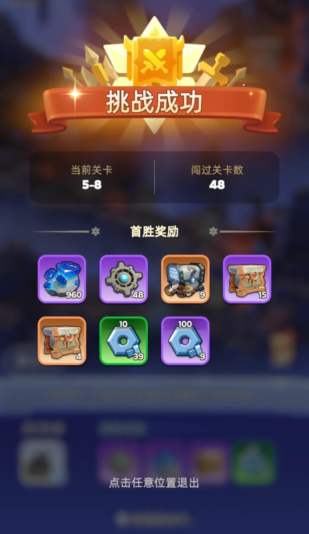 无尽冬日地心探险该怎么玩 无尽冬日地心探险该怎么玩