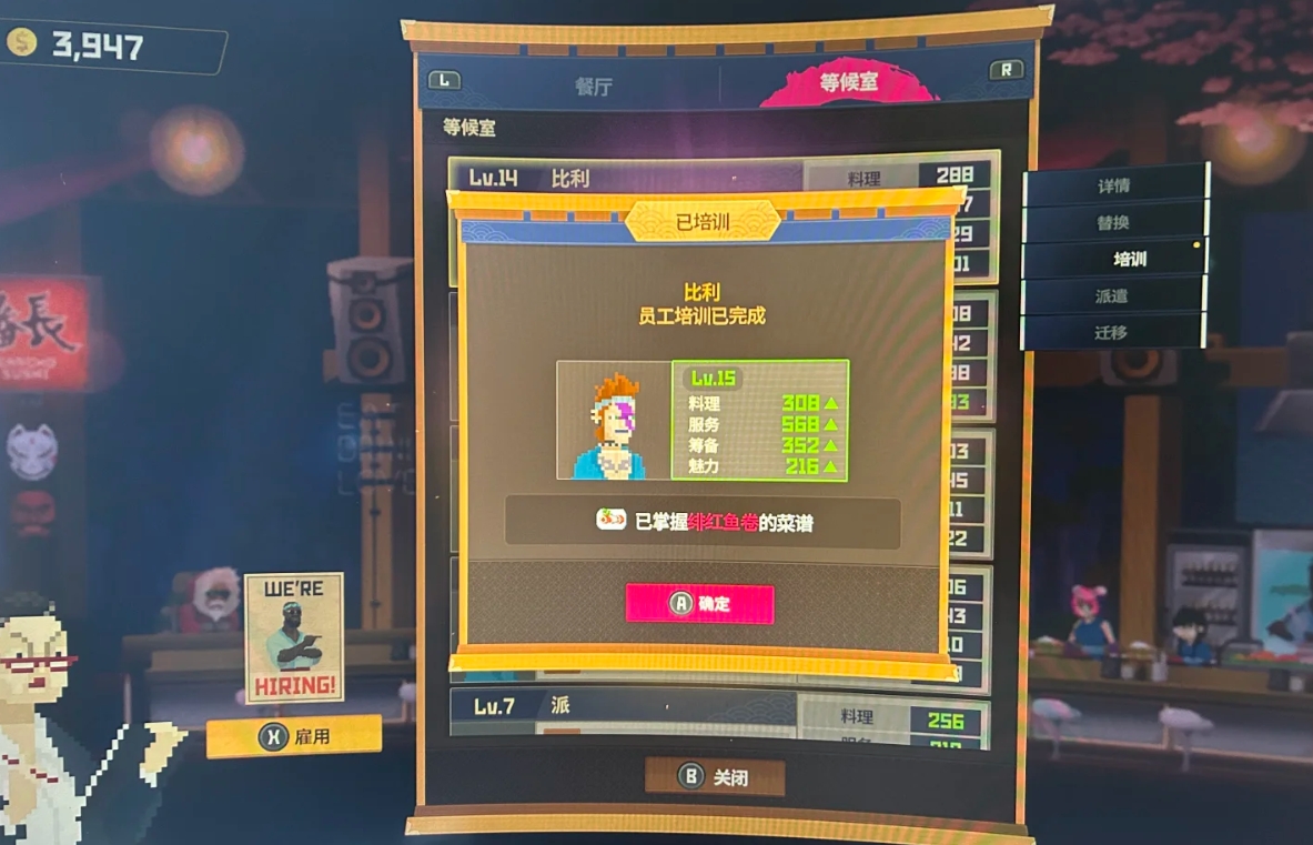 潜水员戴夫什么菜谱赚钱比较快