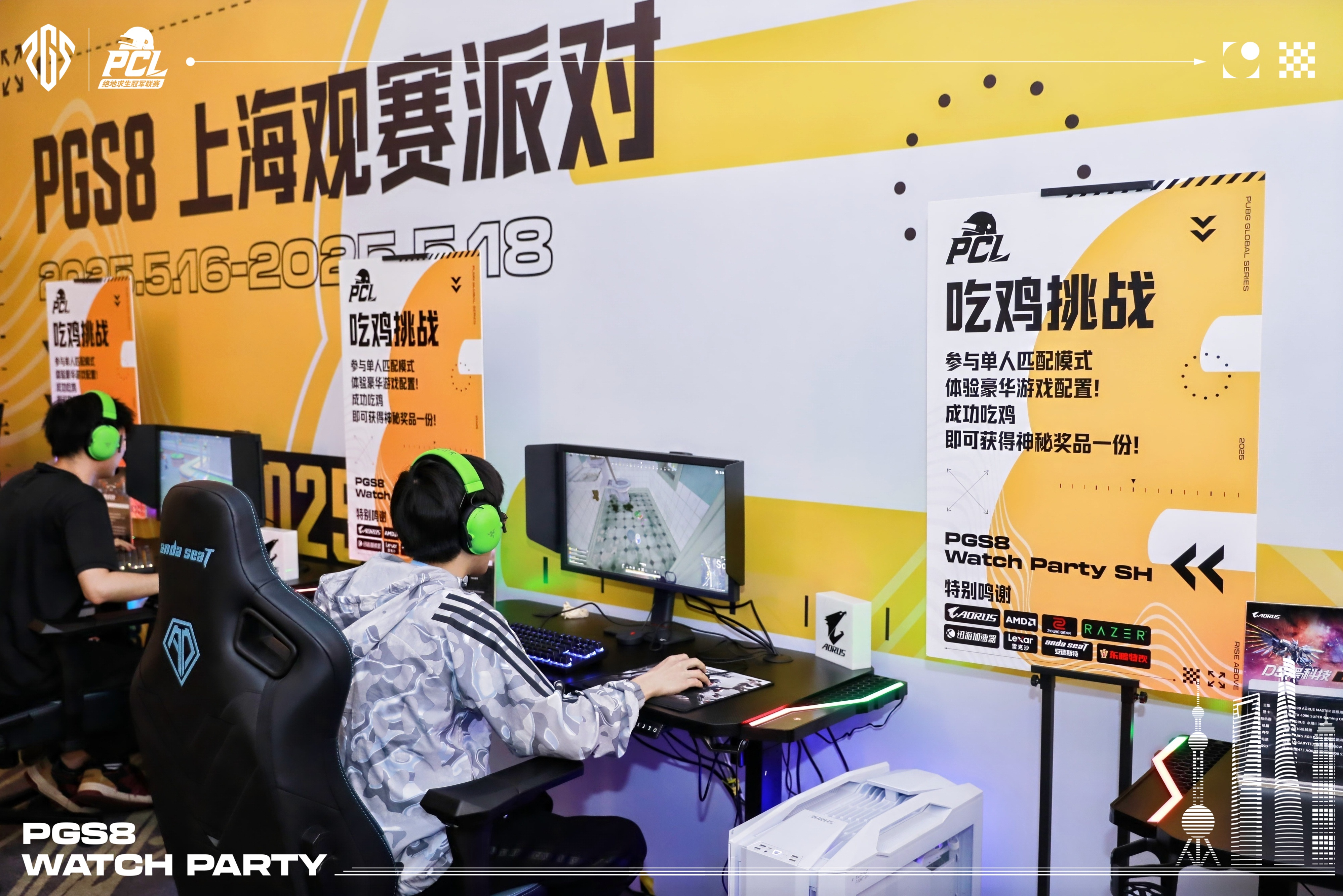 欧洲赛区BB战队斩获PUBG PGS8总冠军,独享10万美元赛事奖励