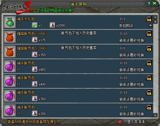  ů 2һ汾