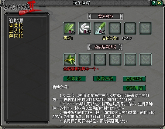  ů 2һ汾
