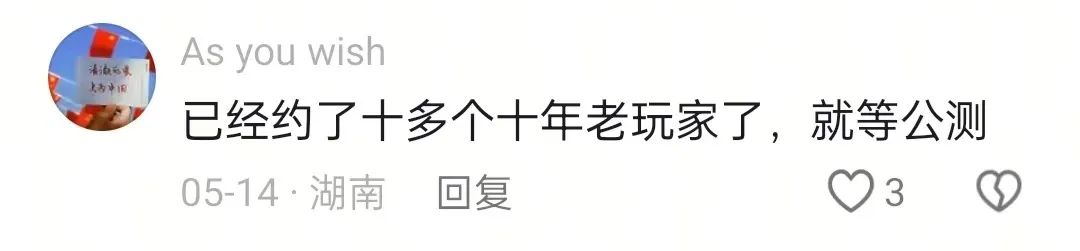 《天龙八部·归来》玩家锐评：轻松天龙,早玩早轻松