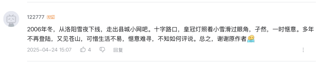 《天龙八部·归来》玩家锐评：轻松天龙,早玩早轻松
