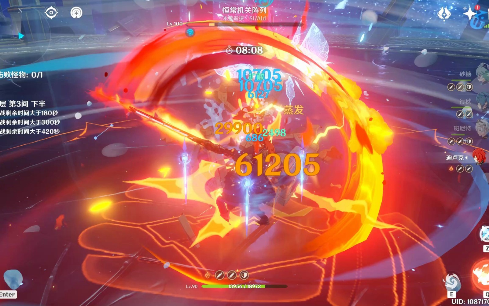 原神不同火系角色优缺点是什么