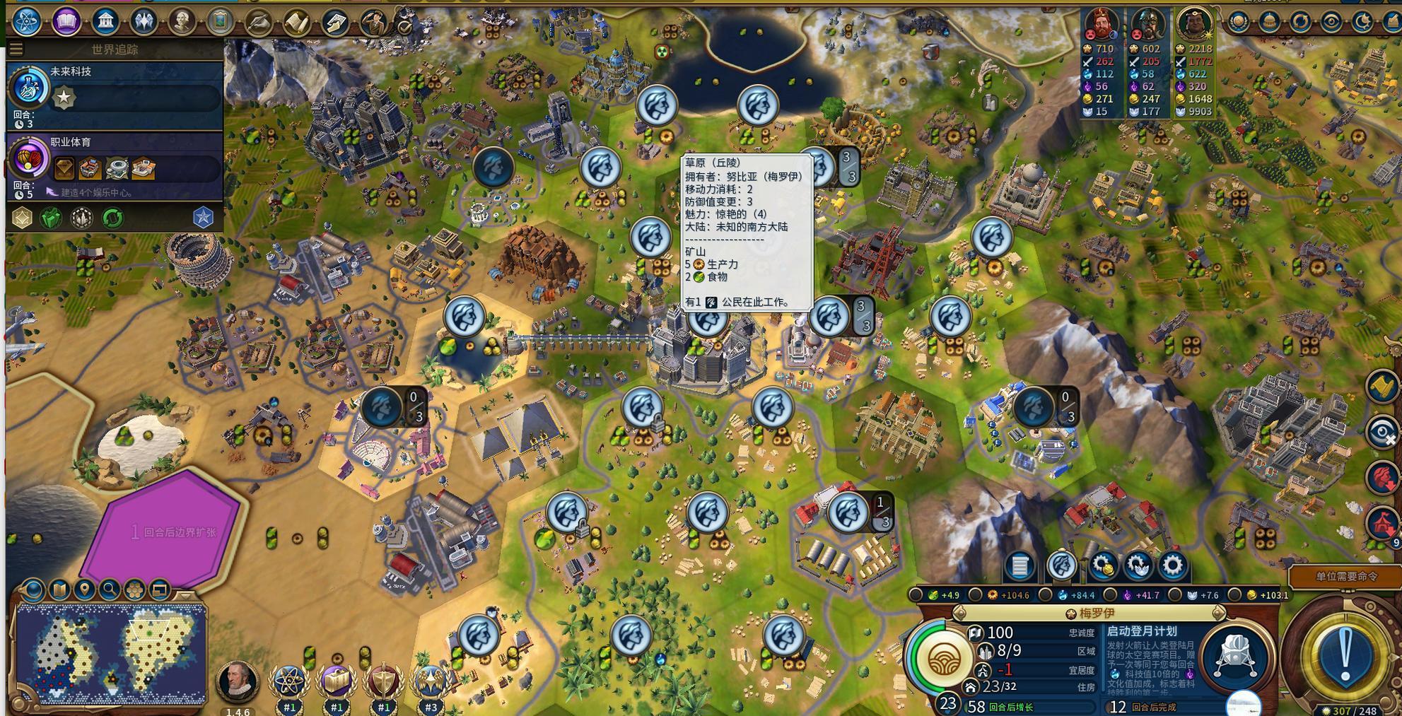 文明6新手坐城要注意哪些细节