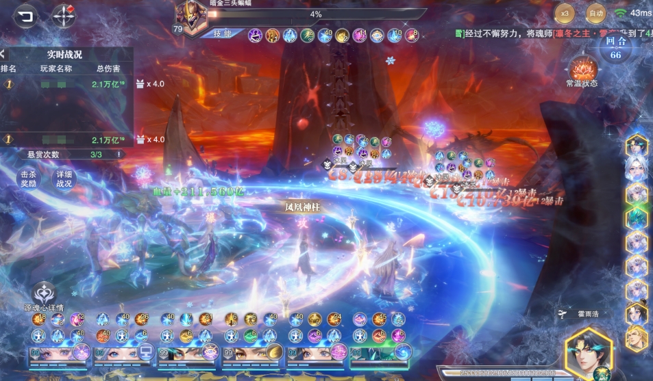 斗罗大陆魂师对决雪帝能替换什么魂师