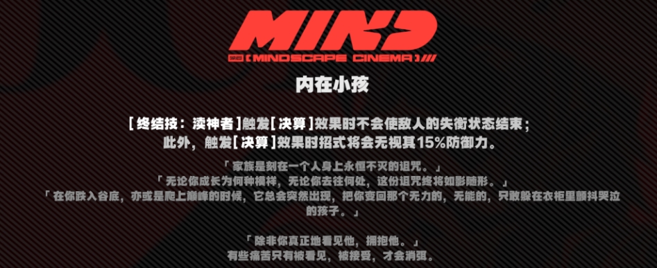 绝区零影画2质变的角色有哪些