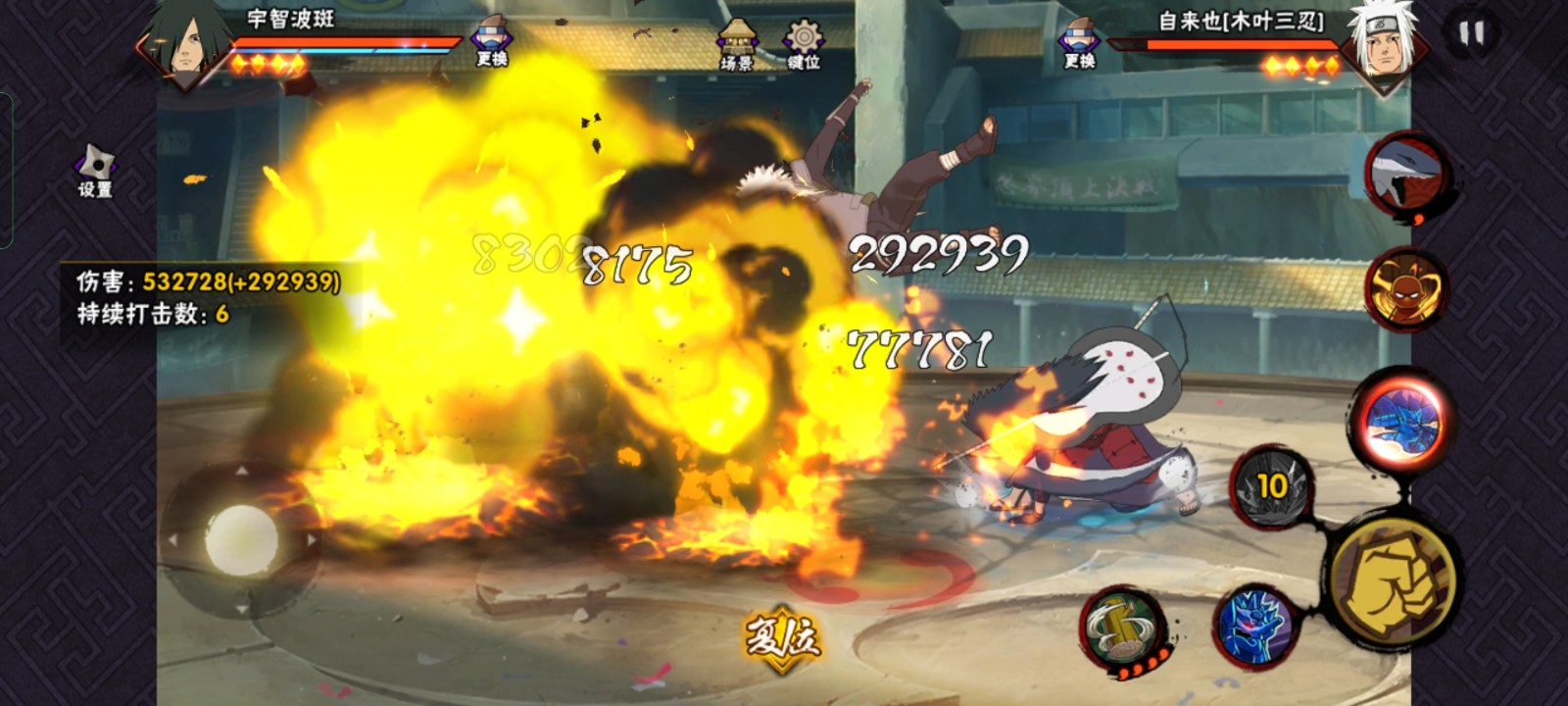 火影忍者手游活斑具备哪些机制