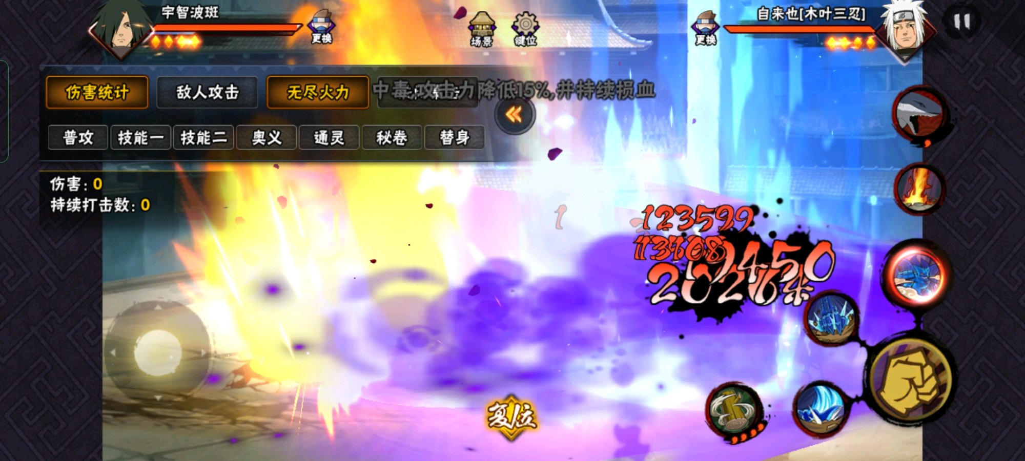 火影忍者手游活斑具备哪些机制